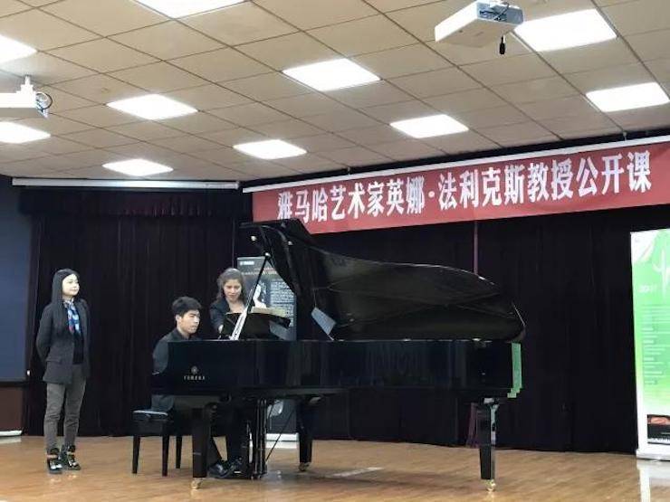 2017利来国际亚洲音乐奖学金-西安音乐学院颁奖仪式暨利来国际海外艺术家英娜·法利克斯钢琴独奏音乐会成功举办！