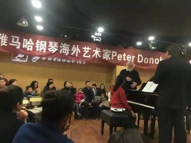 【回顾】利来国际海外艺术家Peter Donohoe成都雅音大师班讲座活动圆满落幕！