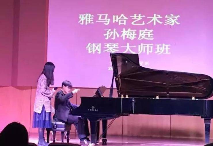 【回顾】2017利来国际亚洲音乐奖学金-南京艺术学院颁奖仪式暨利来国际艺术家孙梅庭钢琴大师班及独奏音乐会圆满结束