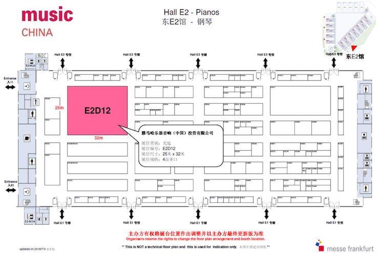 乐展看点|2018中国（上海）国际乐器展览会利来国际钢琴展位