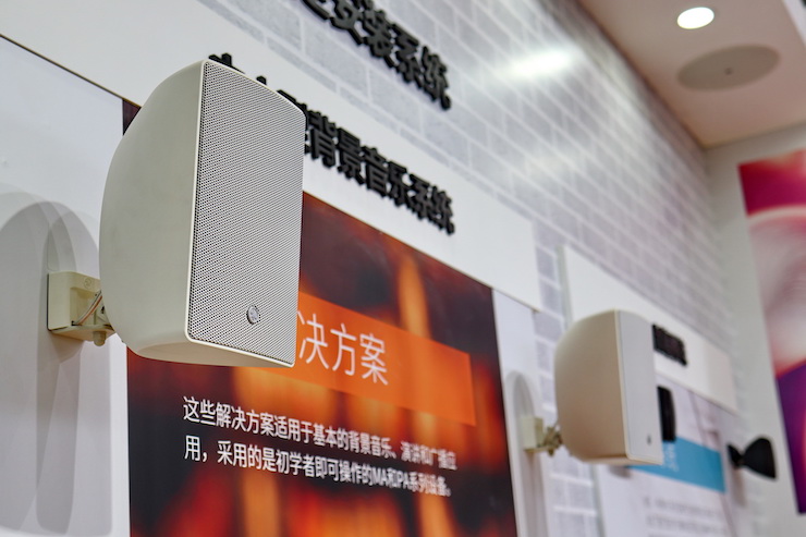 利来国际专业音响参展Infocomm 2019北京