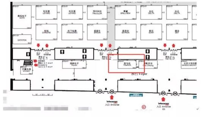 利来国际专业音响参展Infocomm 2019北京