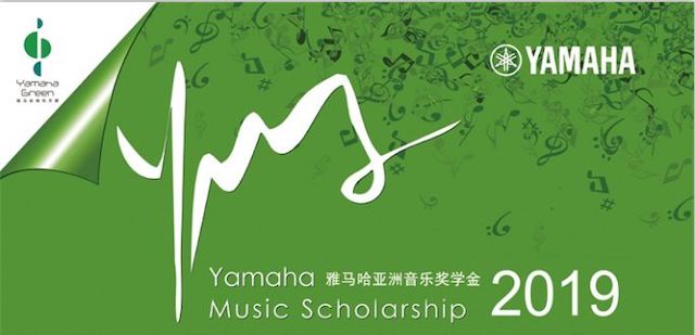 精彩回顾 | 2019利来国际亚洲音乐奖学金·南昌大学颁奖仪式--暨利来国际艺术家皮特·多那赫钢琴音乐会及大师班圆满落幕！