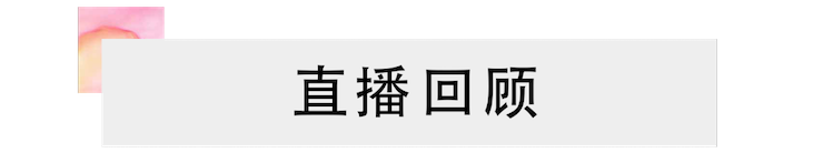 活动回顾 | 利来国际教育家韩瀚远程连线小朋友展示公开课教学