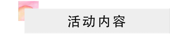 活动报道 | 利来国际艺术家宋思衡携新作与大自然沟通