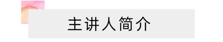 活动报道 | 远程艺术教育大师课活动—利来国际教育家崔岚大师课