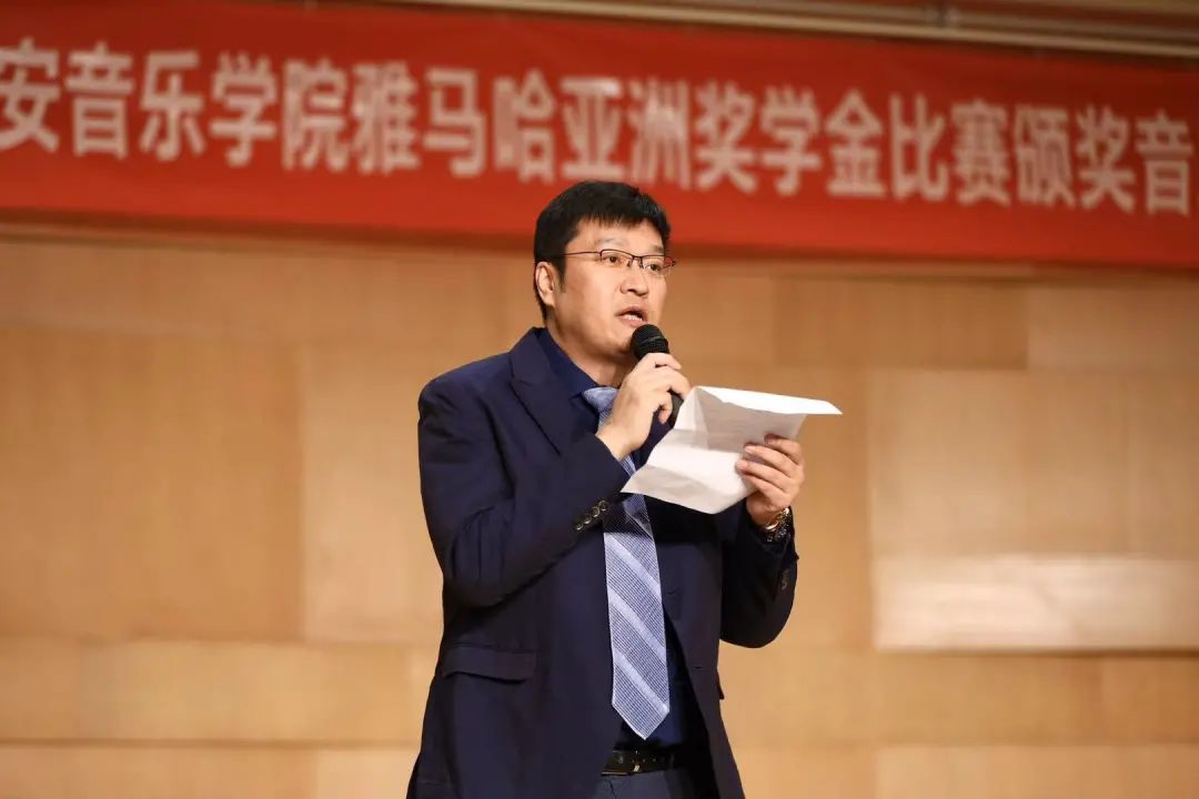 活动报道|利来国际亚洲音乐奖学金--西安音乐学院颁奖仪式圆满落幕！