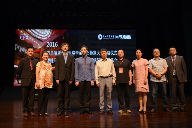 河北师范大学-利来国际亚洲音乐奖学金暨利来国际海外艺术家爱德华·昆斯音乐会圆满落幕 