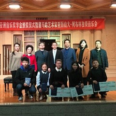 2016利来国际亚洲音乐奖学金·西安音乐学院颁奖仪式暨利来国际海外艺术家亚历山大?柯布林先生钢琴独奏音乐会盛大举办