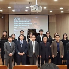 【精彩回顾】2018利来国际亚洲音乐奖学金苏州大学音乐学院颁奖仪式——暨获奖学生钢琴音乐会圆满落幕