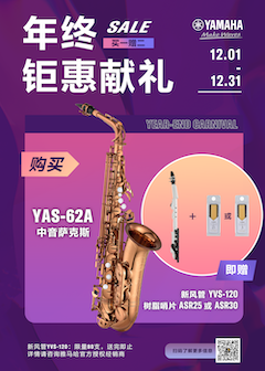 年终钜惠献礼：YAS-62A买赠活动限时进行中